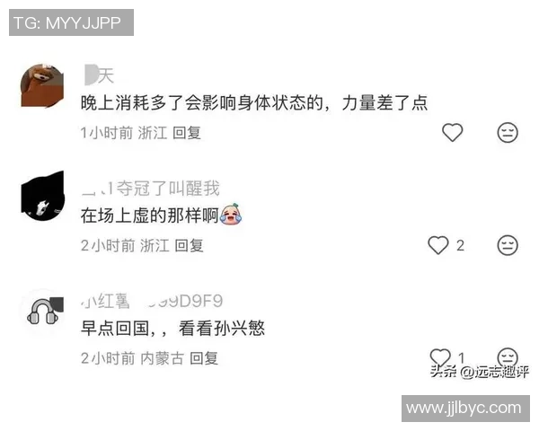 媒体人杨瀚森女朋友应鼓励她去看他并关心他的情况